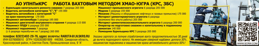 УПНПиКРС